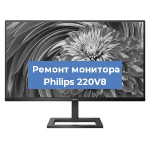 Замена конденсаторов на мониторе Philips 220V8 в Воронеже